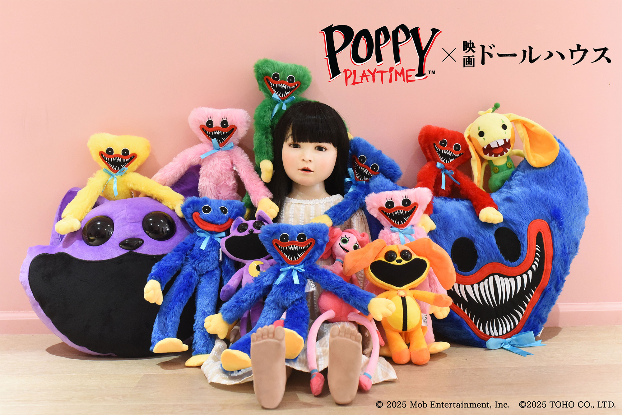 映画『ドールハウス』とPoppy Playtimeのプロモビジュアルが公開！