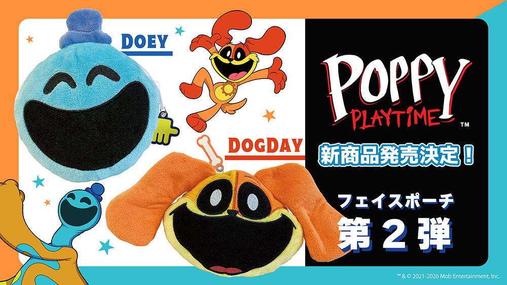 大人気ホラーゲーム『Poppy Playtime』の新作グッズ、ドーイとドッグデイのフェイスポーチが12月中旬より発売決定！