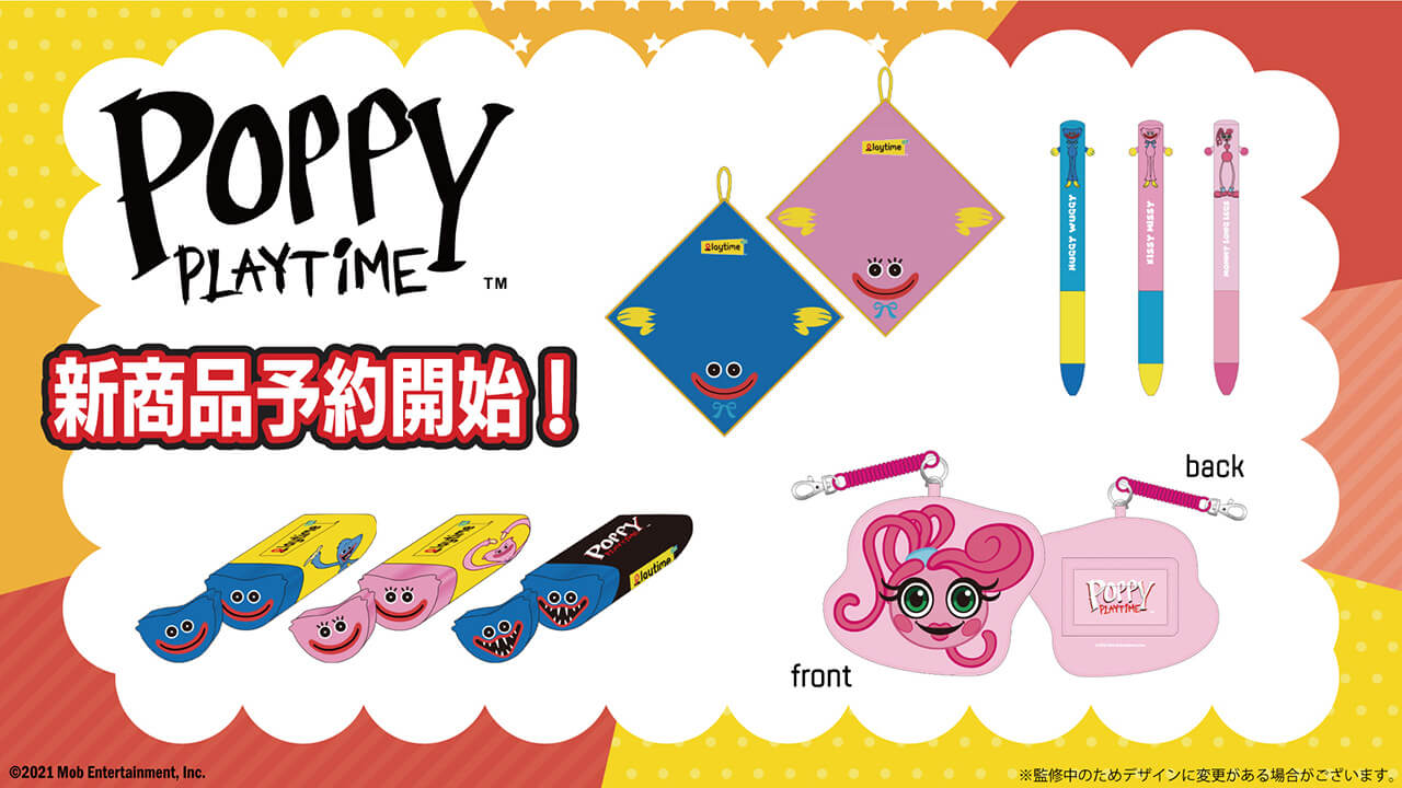 大人気ホラーゲーム「Poppy Playtime」miniペンをはじめとした ステーショナリー他、公式新商品全4種が新たに発売決定！