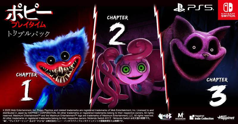 『ポピープレイタイム トリプルパック』発売延期のお知らせ