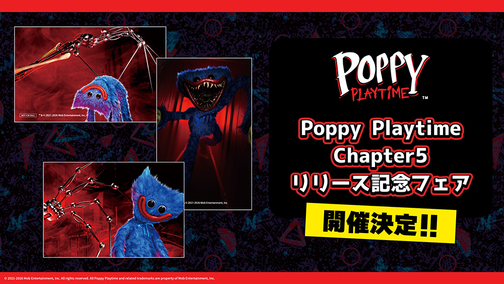 「Poppy Playtime Chapter5リリース記念フェア」開催決定！