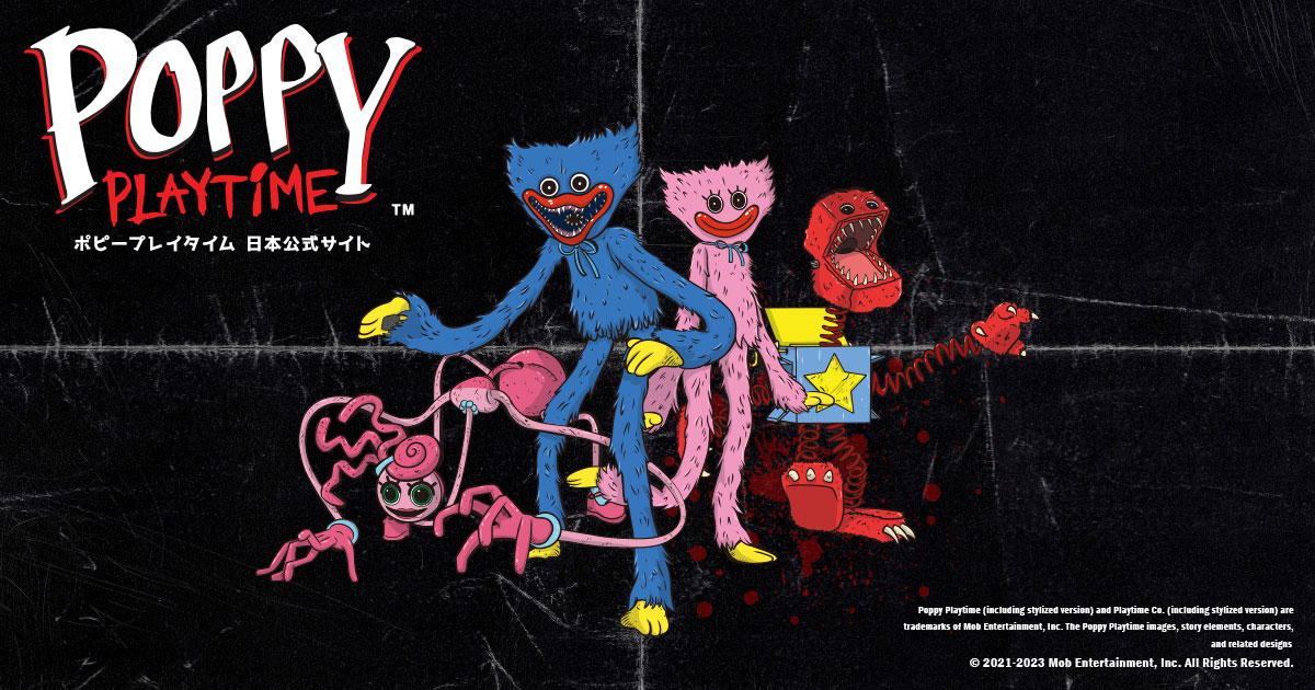 Poppy Playtime 日本公式サイト
