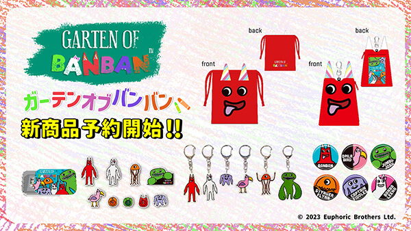 Garten of Banbanのグッズがまたまた登場！ | InfoLens